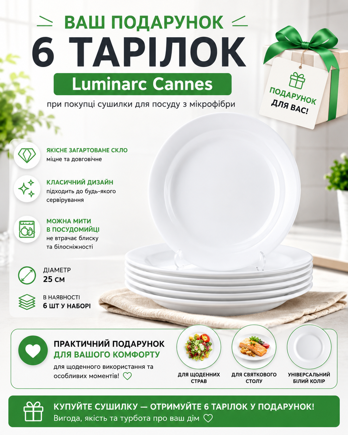 Автоматичне змащування